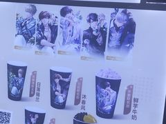 -CoCo都可(漫乐城店)