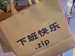 -下酒(华熙店)