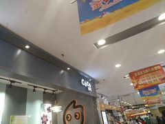 -CoCo都可(长江西路华联店)