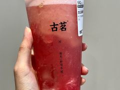 -古茗(吉祥北街店)