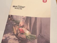 -无印良品餐堂 MUJI Diner(成都太古里店)