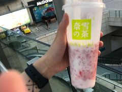 -奈雪的茶(仙林金鹰店)