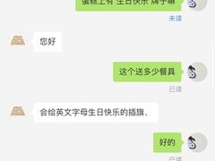 -EVERNAKED裸蛋糕(SOHO天山店)