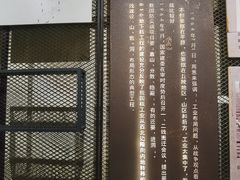 -816工程景区