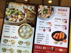 -回味鸭血粉丝汤(新城市广场店)