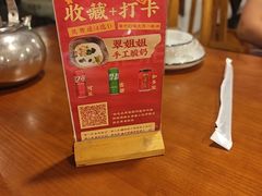 -翠姐姐农家大院·老底子萧山菜(建设一路店)