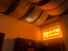 -山海蟹庐·海鲜糟粕醋火锅(慈溪店)