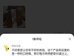 -皇冠幸福里动物奶油生日蛋糕(马祖路店)