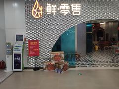 -北大资源博雅城