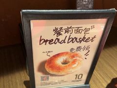 -ZAFFERANO西班牙海鲜饭(上海首店)