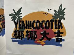 -越乡小厨(侨港店)