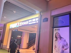 -香融府·烤鸭·家常菜(花乡奥莱店)