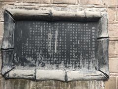 -沈从文故居