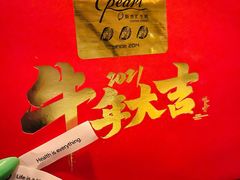 -斯普汇生蚝牛排馆(中骏世界城店)
