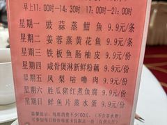 -半岛太子酒家(海港城店)