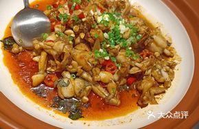 Delicious Rock Frog Stew