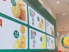 -泸溪河桃酥(西直门凯德店)