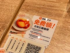 -小满手工粉(北京来福士店)