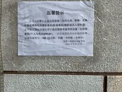 -玫瑰小镇