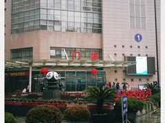 -复旦大学附属肿瘤医院(徐汇院区)