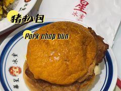 -華人 華星冰室(氹仔 店)