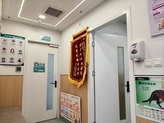 -瑞派·关忠动物医院·猫专科·犬专科(三环新城店)