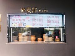 -花园茶楼(兴城西路店)