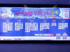 -连城·新天地(福华一路店)