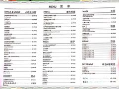 -东米西面(台北院子店)
