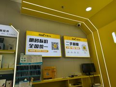 -千米手机电脑维修回收(力波九坊店)