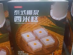 -山姆会员商店(亦庄创意生活广场店)