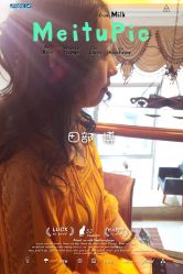 iphone_upload_pic-ＤＯＭＯプロの美容サロン