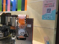 -CoCo都可(美兰湖大润发店)