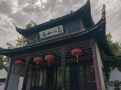 -玉女潭景区