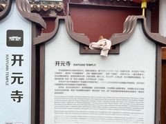 -潮州西湖