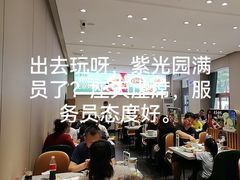 -紫光园·烤鸭·北京菜(团结湖店)