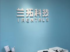 -兰拓相机租赁·二手(杭州店)