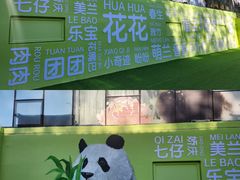 -北化机爱工场文化科技融合产业园
