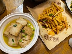 -肖记公安牛肉鱼杂馆· 省级非物质文化遗产(仁和路店)