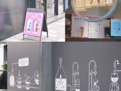 -Luneurs(幸福里店)