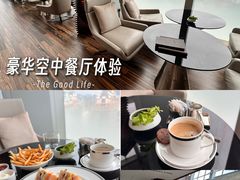 -君悦酒店·大堂酒吧·高空下午茶·暮色微醺