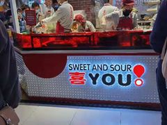 门面-喜YOU冰糖葫芦·艾炒酸奶(兰州中心店)