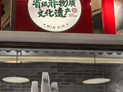 -民信老铺(双皮奶博物馆店)