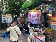 -陈添記·祖傳爽鱼皮·西关老字号(广州首店)
