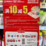 喜市多合集｜超强选品和铺天盖地的优惠力度！活该你C位出道[胜利]