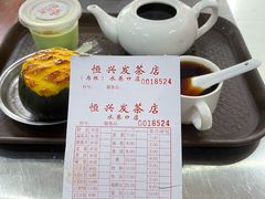 -恒兴发茶店(水巷口店)