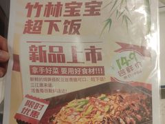 -三江源活鱼现烤(维多利摩尔城店)