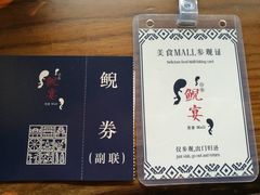 -印象鲵宴·张家界地标美食名片(溪布街店)