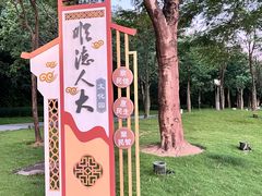 -顺峰山公园