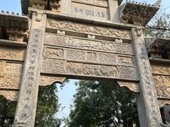 -青州古城